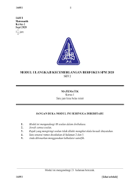 Modul Ulangkaji Kecemerlangan Berfokus Spm 2019 Set 2