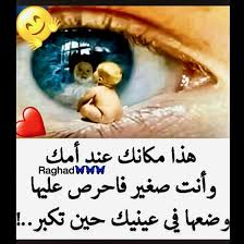 desertrose وقل رب إرحمهما كما ربياني صغيرا sleep eye mask personal care person