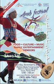 3rd Annual Arabic Festival, Tampa FL