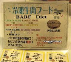 Bobmoo S Lolz Engrish Engrish Funny Signs Barf Diet