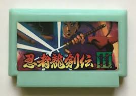 A port of the game was released for the pc engine only in japan in 1992, but it. Las Mejores Ofertas En Ninja Gaiden 3 Nintendo Nes Juegos De Video Ebay