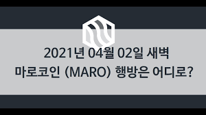 이더리움 리플 에이다 이오스 디센트럴랜드 엔진코인 왁스코인 픽셀코인 칠리즈코인 찰리브라웅 신의두뇌 존버 마로코인 아르고코인. Xo3mcfn9ruo04m