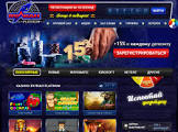 Игровые автоматы в казино Вулкан Платинум: как одержать победу? 
