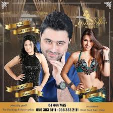 اإستمتعوا بأحلى الأجواء والمازات في مطعم Maestro Dubai المايسترو دبي Facebook