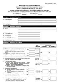 Form tp1 ensures that your employer takes into account relevant rebates and reliefs such as insurance, book purchases, and medical expenses to adjust your mtd accordingly, thus avoiding them from overpaying tax on your behalf. Lhdn St Partners Plt Chartered Accountants Malaysia Facebook