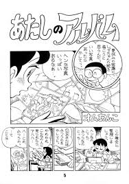 Probando un juego porno de Doraemon - Gameplay - Dickmon X - Adult Game Play