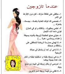 2 946 Mentions J Aime 153 Commentaires اسرار زوجية Rythim Star Sur Instagram اختارو Beauty Care Routine Pretty Skin Care Beauty Skin Care Routine