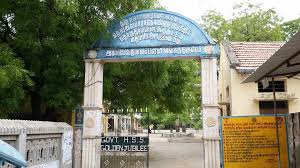 விளாத்திகுளம் அரசு மேல்நிலை பள்ளி