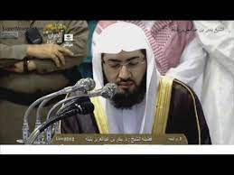 286 آية مدنية المصحف المرتل 1436 هـ ( حفص عن عاصم) 0 تعليق 32k. Ø³ÙˆØ±Ø© Ø§Ù„Ø¨Ù‚Ø±Ø© ÙƒØ§Ù…Ù„ Ù„Ù„Ø´ÙŠØ® Ø¨Ù†Ø¯Ø± Ø¨Ù„ÙŠÙ„Ù‡ Complete Surah Baqarah By Sheikh Bandar Balila Youtube