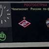 Динамо м 3:2 цска м. 1