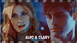 ❖Alec and Clary