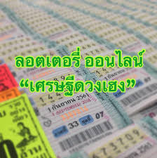 สงวนลิขสิทธิ์ พ.ศ.2563 เสือแดง ลอตเตอรี่ ออนไลน์ คุณยังไม่ได้เข้าสู่ระบบ ต้องการเข้าสู่ระบบ เพื่อทำการจองเลขเด็ด หรือไม่ à¸¥à¸­à¸•à¹€à¸•à¸­à¸£ à¸­à¸­à¸™à¹„à¸¥à¸™ Posts Facebook