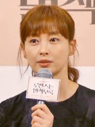 Kim do jin also known as: Lee Na Young Wikipedia