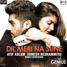 02 Dil Meri Na Sune Genius Genius Movie Mp3 Song Download Audio Songs Download lagu pagalworld song secara gratis di metrolagu1.me. 02 dil meri na sune genius genius