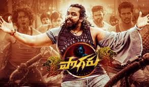 Download movies website (domain and server details). Dhruva Sarja Pogaru Movie Telugu Digital Rights Ott Release Date