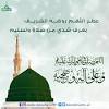 أداء رائع وجميل من أولاد البرعي الأوائل. 1