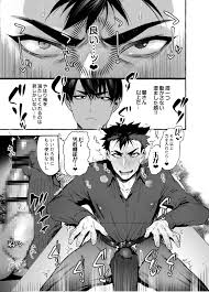 わんわんお父さん5／お父さんの黒歴史【同人BLエロマンガ】 | よなよなBL