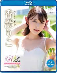Amazon.co.jp: Riko Southern flavours・香澄りこ ブルーレイエディション [Blu-ray] : 香澄りこ,  ザック荒井: DVD