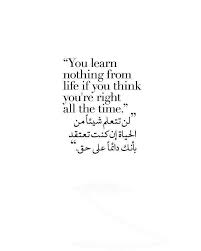  Pin By Sakura On Sweet Little Girl Somalia Words Quotes Life Quotes To Live By Postive Quotes