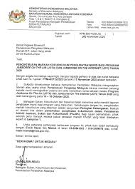 Pajsk yang dibangunkan oleh kementerian pendidikan malaysia (kpm) adalah pelengkap kepada sistem pentaksiran pendidikan yang merangkumi pentaksiran aktiviti jasmani, sukan, dan kokurikulum. Pengiktirafan Markah Kokurikulum Pengakap Daerah Cheras Facebook