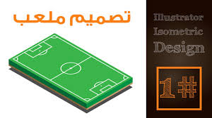 قفازات حارس المرمي , كره اليد, التصويب في كره اليد , التمرير البندوليه , صفاره , التمريره الكرباجيه , التصويب مع السقوط , ملعب كره اليد, مباراه كره اليد , تحيه الفريق , أستقبال التمرير , الخداع مع الكره. Ø±Ø³Ù… Ù…Ù„Ø¹Ø¨ ÙƒØ±Ø© Ø§Ù„ÙŠØ¯ Ù…Ø¹ Ø§Ù„Ù‚ÙŠØ§Ø³Ø§Øª Al Ilmu 12