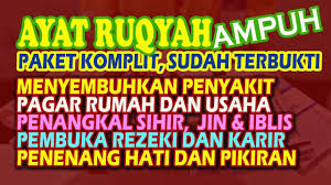 Download lagu ayat pemagar rumah dan streaming kumpulan lagu ayat pemagar rumah mp3 ayat ruqyah pengusir jin dalam tubuh pagar rumah dan keluarga. Ayat Ruqyah Ampuh Menyembuhkan Penyakit Pagar Rumah Pengusir Jin Pembuka Rezeki Youtube
