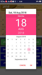 And see for each day the sunrise and sunset in august 2018 calendar. Bengali Calendar Panjika 2018 1425 By Ajad Google Play United States Searchman App Data Information
