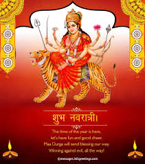 Feel the spirit and have fun, as all the family celebrates as one. 2020 Best Navratri Wishes Sms Messages Quotes Whatsapp Status Dp Images Shayari