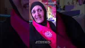 تفاصيل مع فعالية الهايكنج على شرف صاحبة السمو الملكي الأميرة هيفاء بنت فيصل ال سعود تنظيم جمعية زهرة youtube