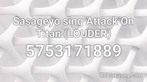Shinzou wo sasageyo (full song) roblox song id подробнее. Sasageyo Sing Attack On Titan Louder Roblox Id Roblox Music Codes