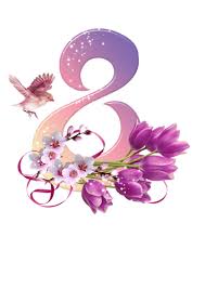 8 марта и день рождения в один день поздравления 8 Marta Klipart Png Klipart Png 8th Of March Craft Printing Easter Design