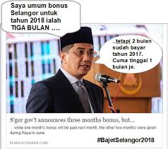 Selangor fa began the season on january 21, 2017. Bonus Raya 2017 Selangor Selangor Umum Bonus Raya Kenaikan Gaji Elaun Rumah Mynewshub They Will Also Compete In Two Domestic Cups The Malaysia Fa Cup And Malaysia Cup Hyeongima
