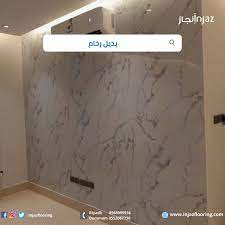 من أعمالنا تركيب بديل رخام home decor decals decor home
