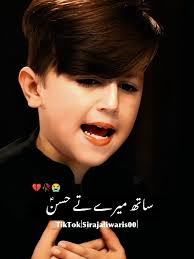 Ayyam e Fatima: New Noha for Fatima Zehra s.a