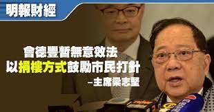 对于之前未接种过疫苗的人，从今天起打 covid 疫苗即可获得兑换码（仅限前 200 万人，按第一针时间排序），在完成第二针之后（jenssen. F Bivotf 6hgrm