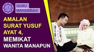Surat yusuf ayat 4 merdu doa pengasihan nabi yusuf paling ampuh dan cara mengamalkanya. Download Lagu Surat Yusuf Ayat 4 Mp3 Planetlagu