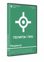 From wikimedia commons, the free media repository. Poligon Pro Rosreestr Kupit Licenziyu Cena Na Sajte Allsoft