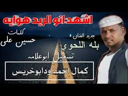 وطء المرأة في دبرها من كبائر الذنوب، حتى جاء فيه الوعيد الشديد. Ø§Ù„ÙÙ†Ø§Ù† Ø¨Ù„Ø© Ø§Ù„Ù„Ø­ÙˆÙŠ Ø­Ù† Ø¹Ù„ÙŠ ÙŠØ§Ø±Ù‚ÙŠÙ‚mb3 UÆ'u O UË†u Uso OÂª O Ou O O O O U Mp3 Ø§Ù„ÙÙ†Ø§Ù† Ø¨Ù„Ø© Ø§Ù„Ù„Ø­ÙˆÙŠ Ø­Ù† Ø¹Ù„ÙŠ ÙŠØ§Ø±Ù‚ÙŠÙ‚mb3 Sherminlee0208