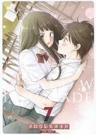 君に届け  エロ同人】性欲が止まんない風早翔太が黒沼爽子イチャセク三昧しちゃってるうううう！爽子のエッチな姿でフル勃起が止まんないからマンコにひたすら中出し【無料  エロ漫画】 | エロ漫画喫茶 | jp.transurfingonline.ru