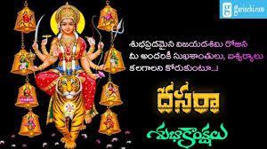 Image result for dussehra 2017 wishes