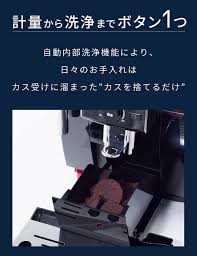 All of the controls are at the front of the machine, from the on/off switch to the cappuccino system. Amazon Com Delonghi Magnifica S Cappuccino Smart Ecam23260sbn Black Silver Japan Domestic Genuine Products Ships From Japan Kitchen Dining