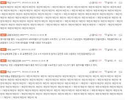 Stream 끝.mp3 by 채민석 from desktop or your mobile device. ìœ ë¨¸ê²Œì‹œíŒ