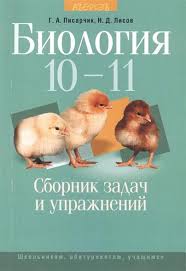 решебник по русскому языку 4 класс климанова и бабушкина Reshebnik Po Russkomu Yazyku Klass Klimanova Babushkina Words