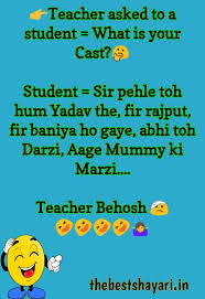 Some jokes are from the mouth of kids; Best Jokes Ever In Hindi English Hasane Wale Chutkule