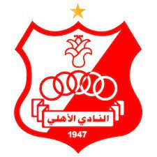 Jun 18, 2021 · يحل الفريق الأول لكرة القدم بالنادي الأهلي ضيفاً على نظيره الترجي التونسي، بملعب الأخير برادس، مساء غدٍ السبت، بمنافسات ذهاب نصف نهائي دوري أبطال أفريقيا في نسختها الجارية. Ù†Ø§Ø¯ÙŠ Ø§Ù„Ø£Ù‡Ù„ÙŠ Ø§Ù„Ù„ÙŠØ¨ÙŠ Alahly Libya Twitter