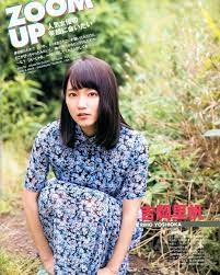 pin on 吉岡里帆