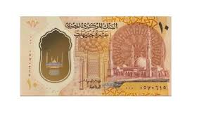 أداة تحويل العملات أو محول العملات يعرض لكم أسعار العملات اليوم وأسعار صرف العملات بشكل لحظي مثل اليورو دولا والعملات العربية مثل الريال والجنيه والدينار وغيرها. Fjhccy0izc Vm