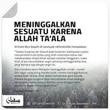 Ikhlas Kerana Allah Islamic Quotes Allah Islamic World