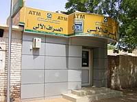 An islamic home loan might be an intrigue free credit, however frequently it is a more unpredictable exchange. Islamic Banking And Finance Wikipedia