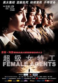 Ça ne prend que 2 minutes pour voir le film gratuitement. Les Femmes De L Ombre De Jean Paul Salome 2007 Unifrance